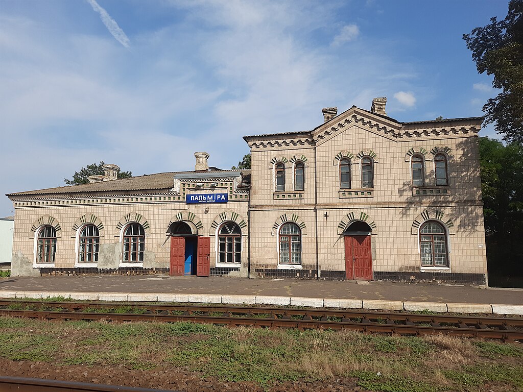 Palmira station