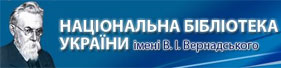 Національна бібліотека