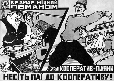 160 років кооперативному руху