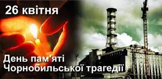 Chornobyl 2