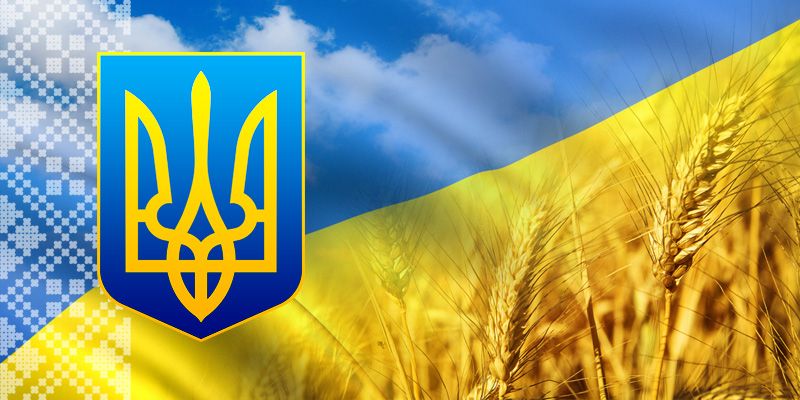 den nezalezhnosti ukrainy