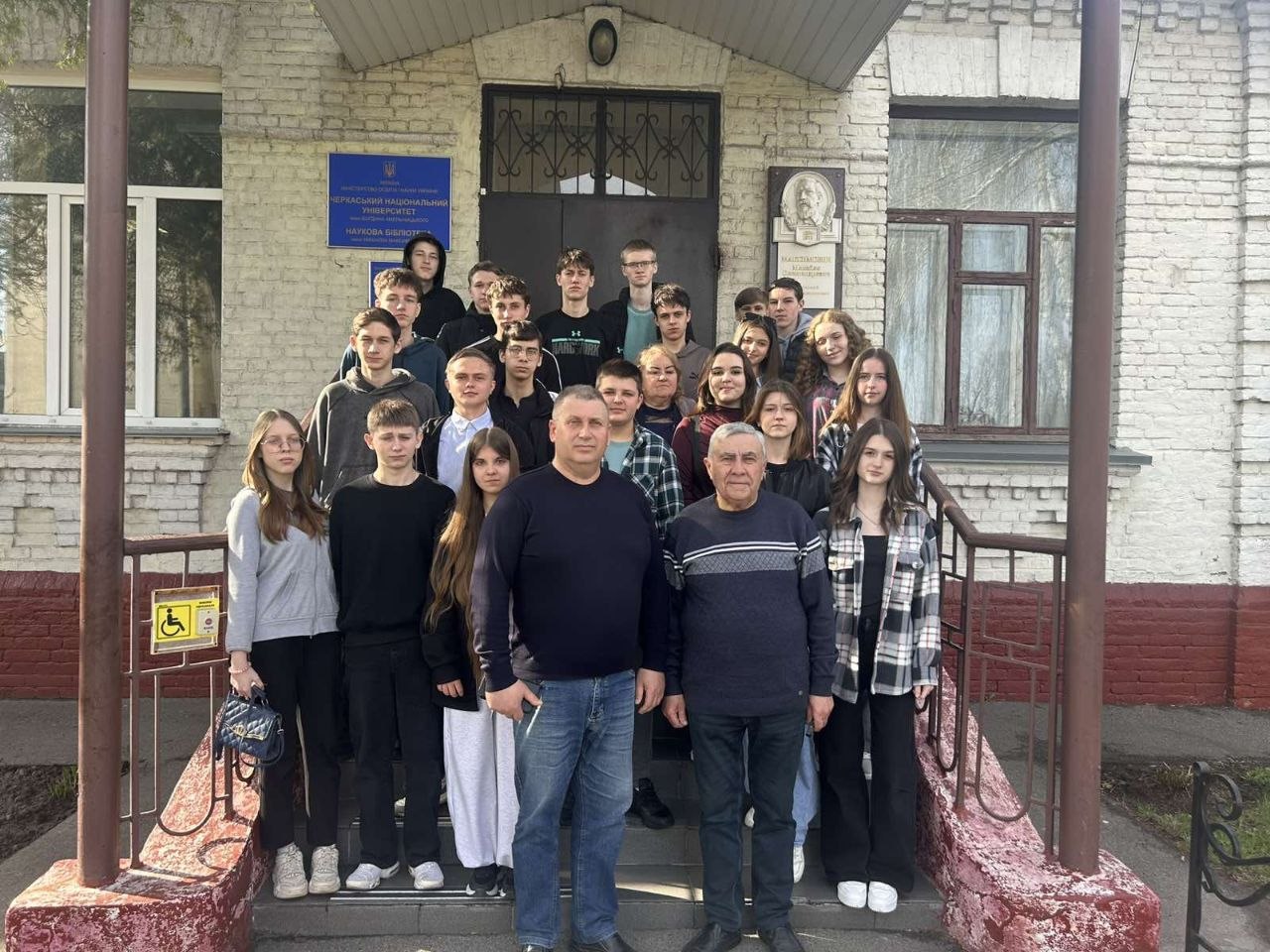 photo 2026 04 08 12 04 57