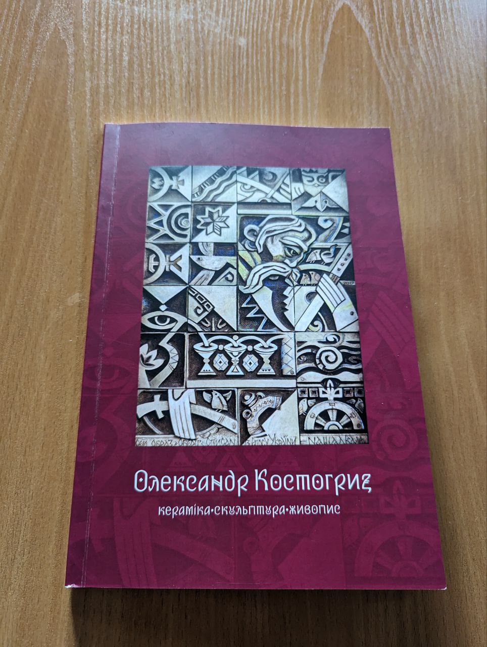 photo 5190589280433603304 y