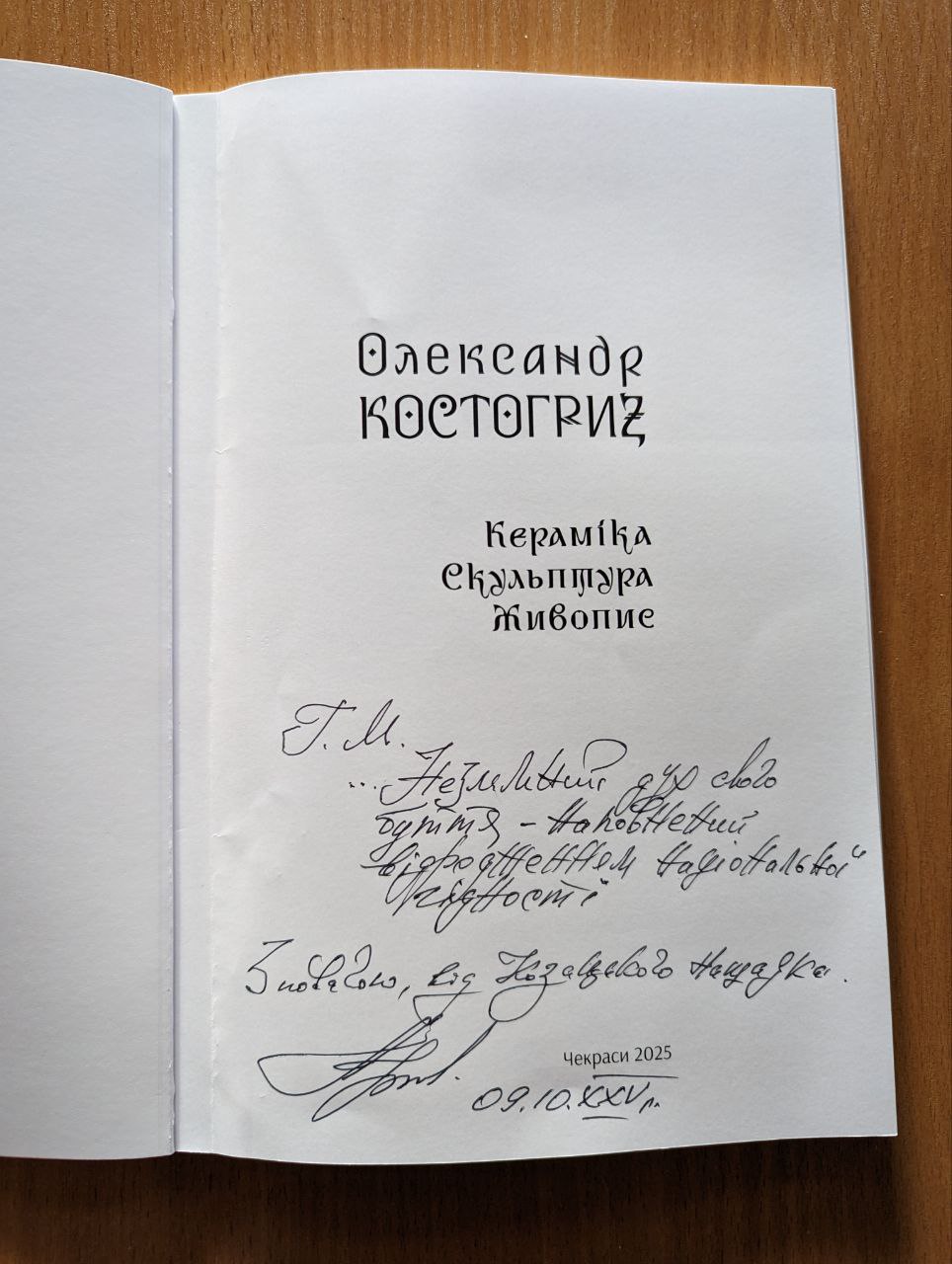 photo 5190589280433603305 y