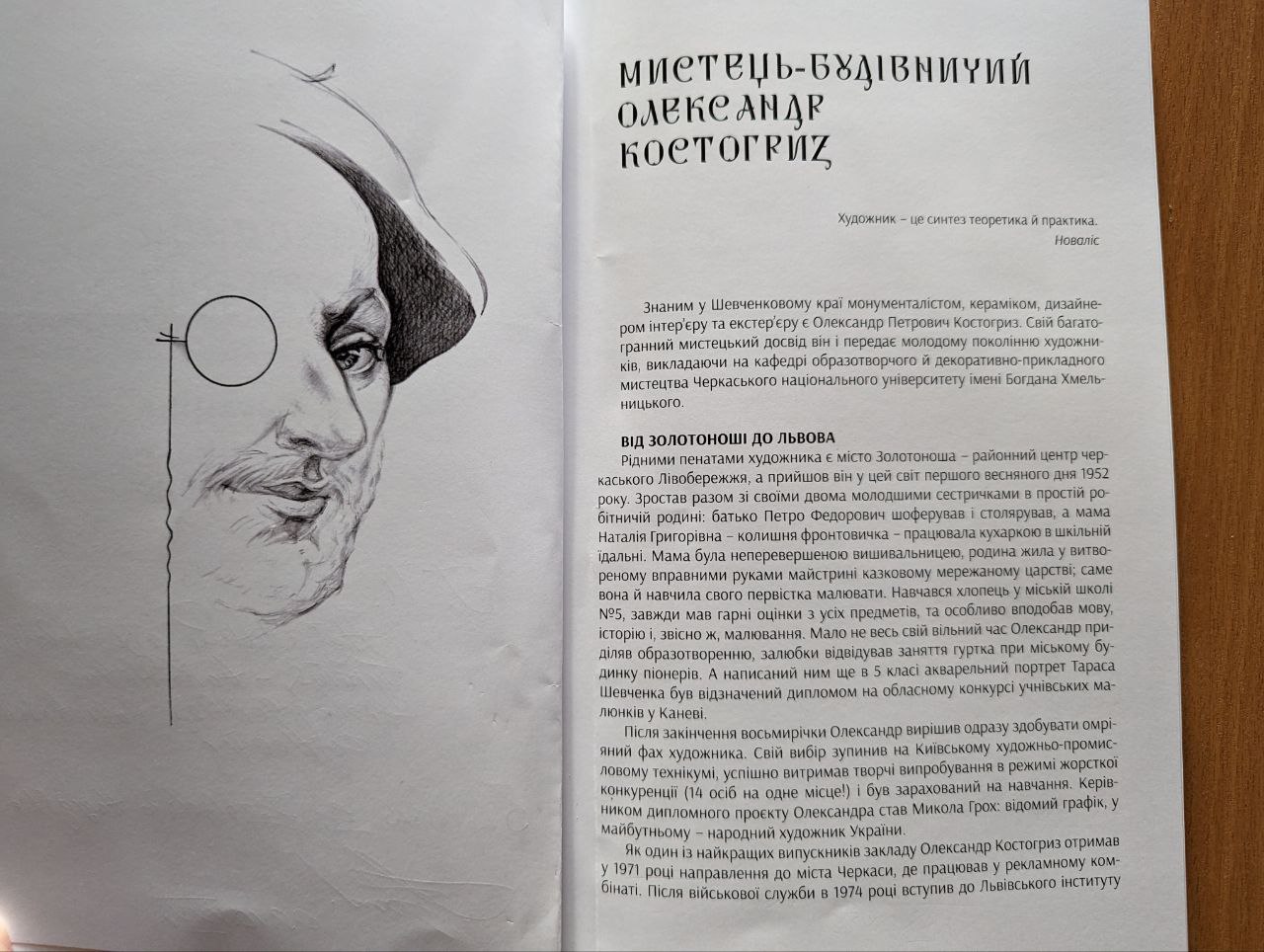 photo 5190589280433603306 y