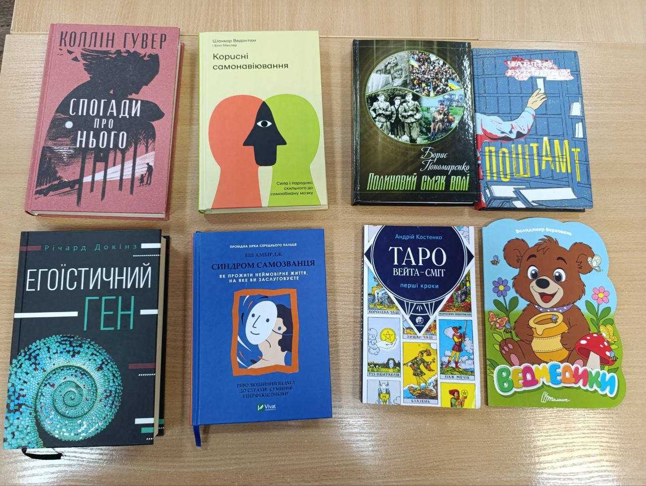 photo 5426871296999494940 y